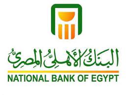 البنك الاهلي المصري

(الحساب المصرفى الدولى)